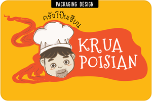 KRUA POISIAN