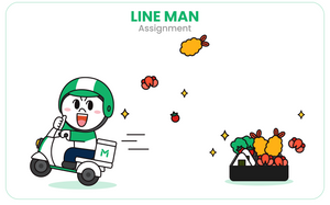 Line man